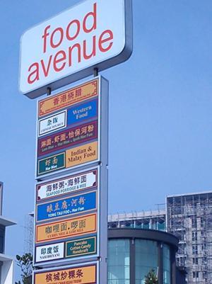 Taiping Centre Point Suite エクステリア 写真