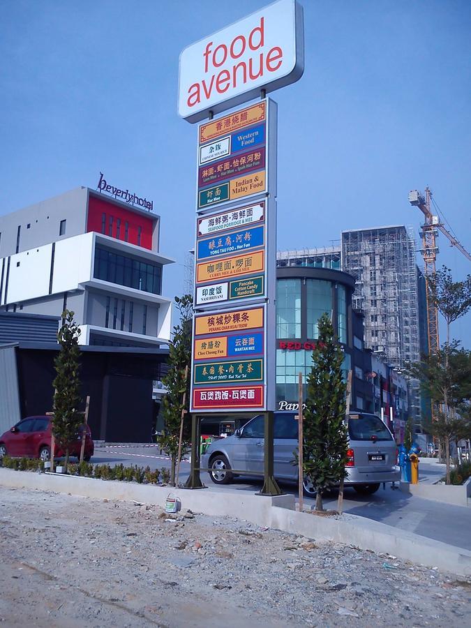 Taiping Centre Point Suite エクステリア 写真